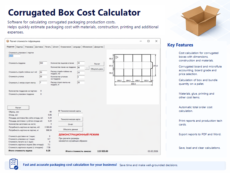 Box Price Calculator