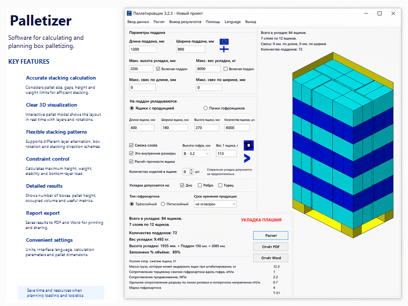Palletizer