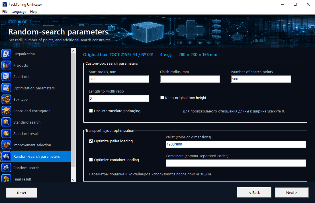 Random-search parameters