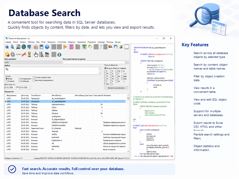 DBSearch