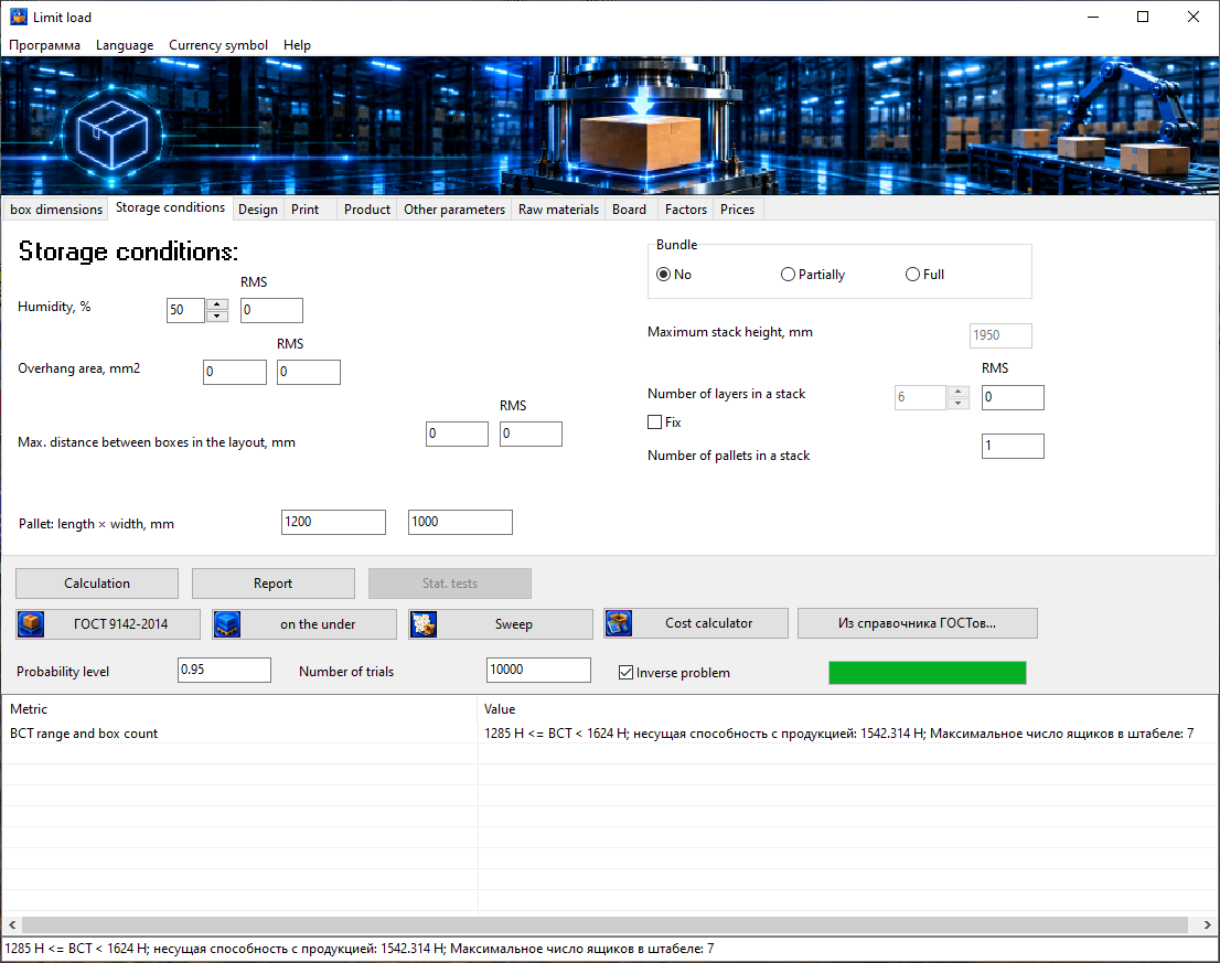 Storage conditions and inverse calculation